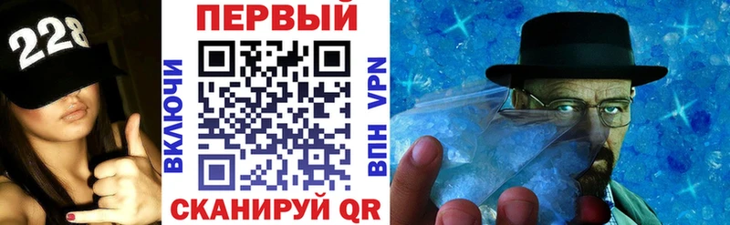 Amphetamine Premium купить наркотик Осинники