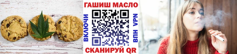 даркнет сайт  Осинники  Печенье с ТГК конопля 
