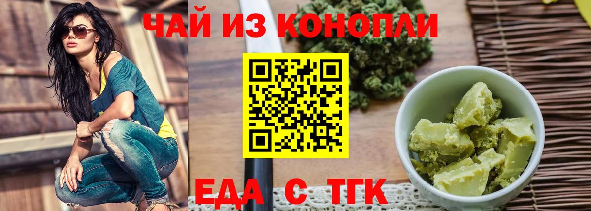 Осинники  Canna-Cookies конопля  Вход с VPN 