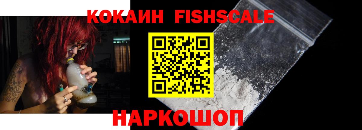 COCAIN Боливия  КОКАИН Перу  Осинники  COCAIN  Вход с VPN 