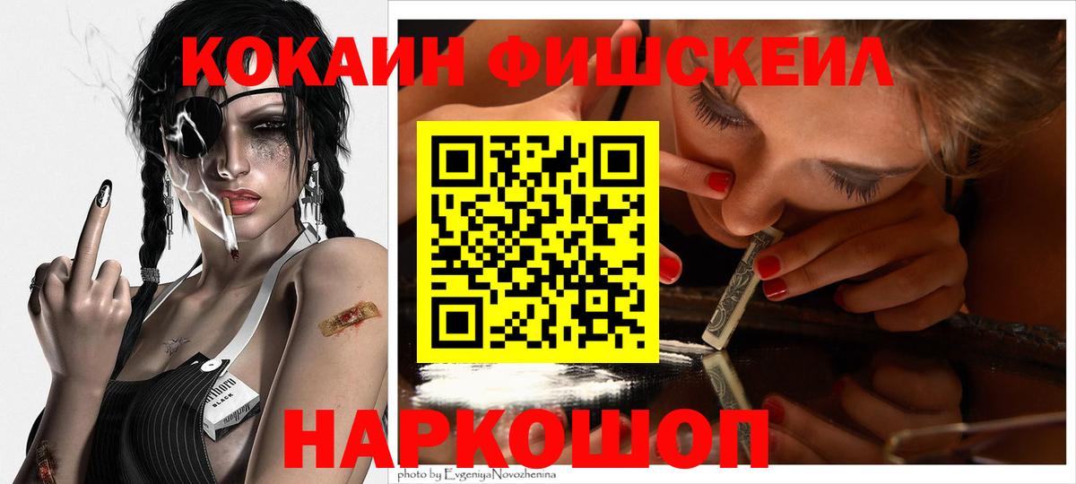 COCAIN Боливия Осинники