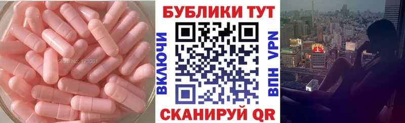 ЭКСТАЗИ 250 мг  купить закладку  Осинники 