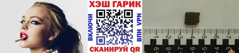 купить закладку  Осинники  мориарти состав  ГАШИШ VHQ 