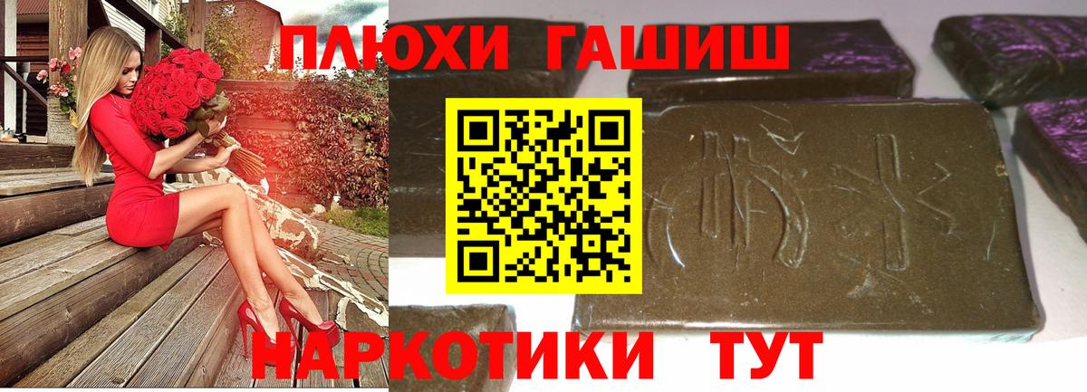 продажа наркотиков  ГАШИШ гашик  Вход с VPN  Осинники  ГАШ гарик 
