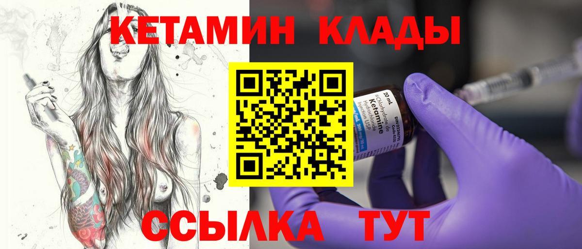 Осинники  КЕТАМИН ketamine  blacksprut рабочий сайт  Вход с VPN 