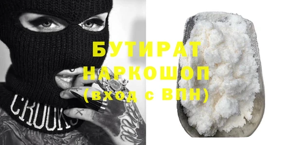 кокаин премиум Аркадак