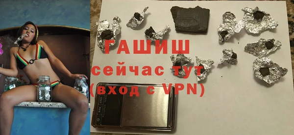 стафф Арсеньев