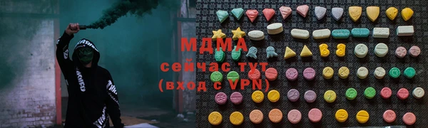 2c-b Армянск