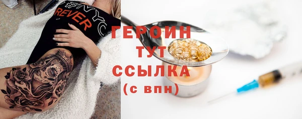 прущая мука Саяногорск