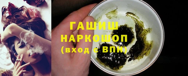 кокаин премиум Аркадак