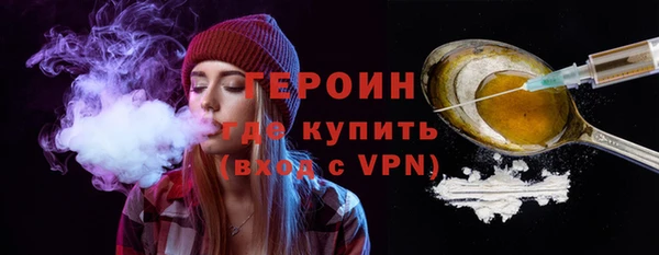 кокаин премиум Аркадак