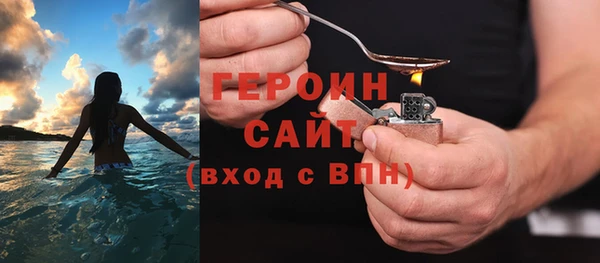 кокаин премиум Аркадак
