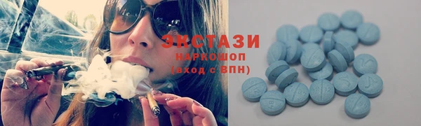 кокаин премиум Аркадак