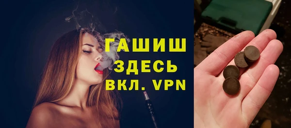 стафф Арсеньев