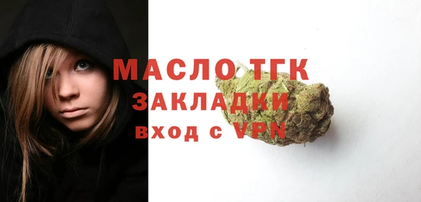 2c-b Армянск