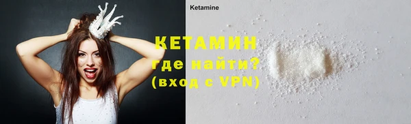 кокаин премиум Аркадак