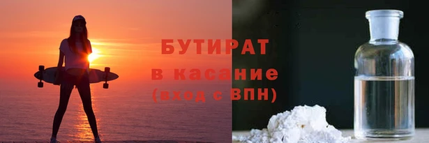 мет Сафоново