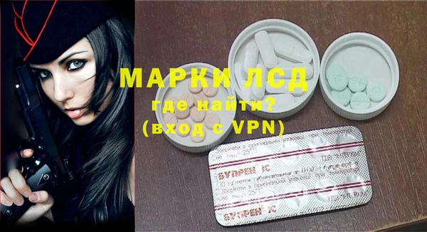 кокаин премиум Аркадак