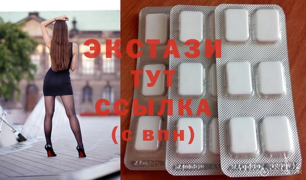 кокаин премиум Аркадак