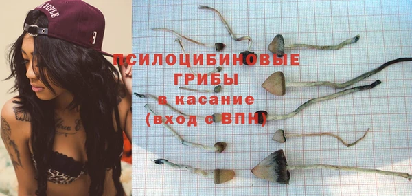 кокаин премиум Аркадак