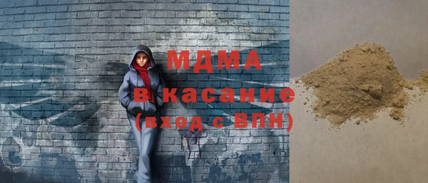 стафф Арсеньев