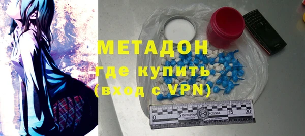 кокаин премиум Аркадак