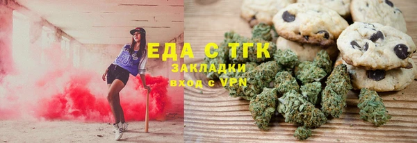 прущая мука Саяногорск
