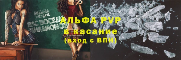 2c-b Армянск