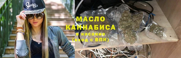 кокаин премиум Аркадак