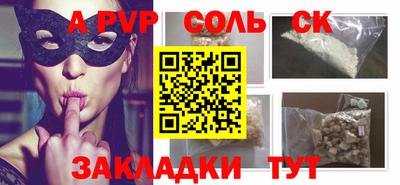 дурь Славгород