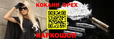 дурь Славгород