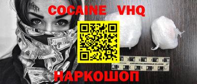 тгк Сланцы
