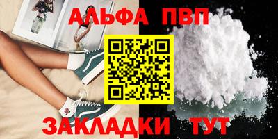 тгк Сланцы