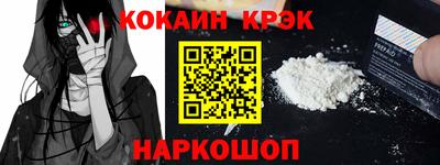 тгк Сланцы