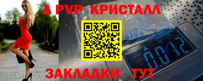 дурь Славгород