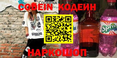 стафф Славянск-на-Кубани