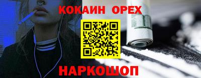 стафф Славянск-на-Кубани