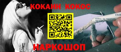 стафф Славянск-на-Кубани