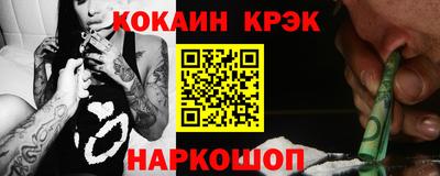 стафф Славянск-на-Кубани