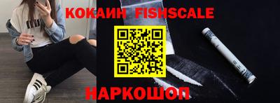 стафф Славянск-на-Кубани