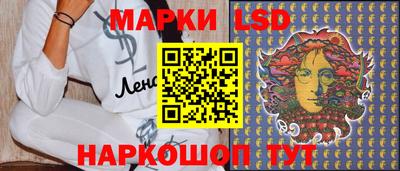 стафф Славянск-на-Кубани