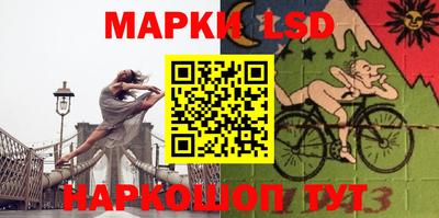 тгк Сланцы