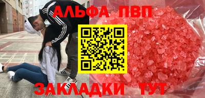 дурь Славгород