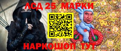 тгк Сланцы