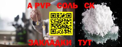 тгк Сланцы
