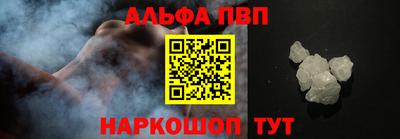 тгк Сланцы