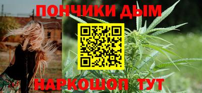 тгк Сланцы