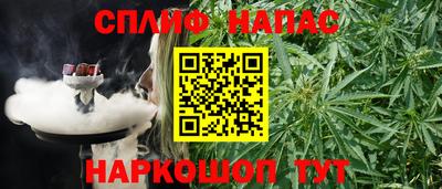 стафф Славянск-на-Кубани