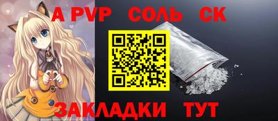 дурь Славгород