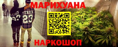 стафф Славянск-на-Кубани